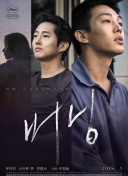 神都夜行录：新手必备的充值与福利指南